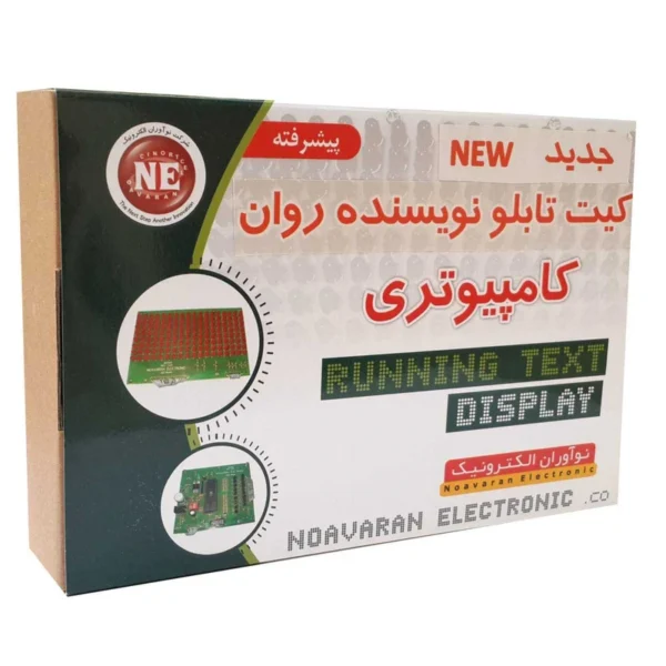 کیت آموزشی نوآوران الکترونیک طرح نویسنده روان LED مدل 420