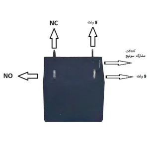 رله 12 ولت اچ کا اف مدل 10آمپر کد 5