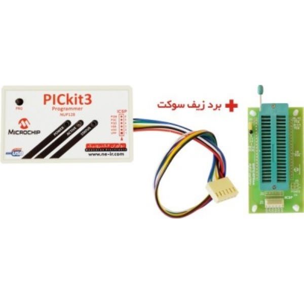 پروگرامر و خطایاب USB میکروکنترلرهای PIC مدل PICKIT3