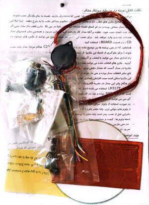 کیت آموزشی فلزیاب PI